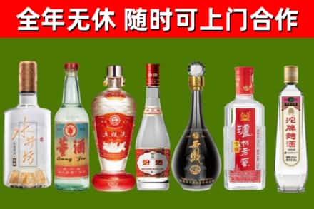 秦淮区烟酒回收名酒系列.jpg