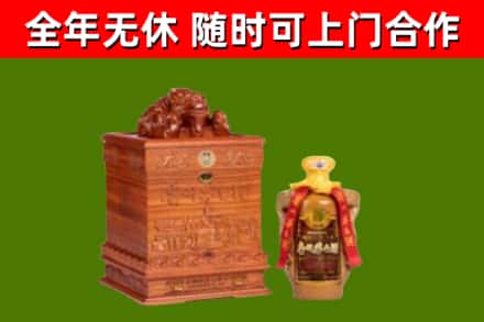 秦淮区烟酒回收80陈年贵州茅台酒.jpg