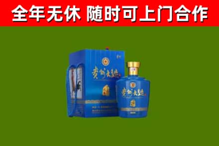 秦淮区烟酒回收贵州大曲.jpg