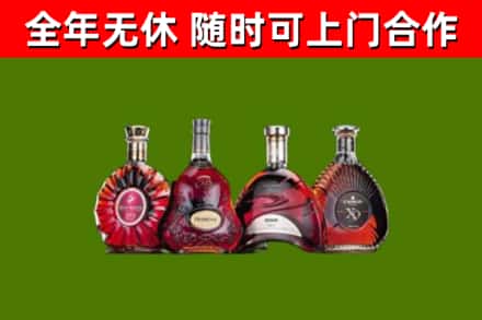 秦淮区烟酒回收洋酒.jpg