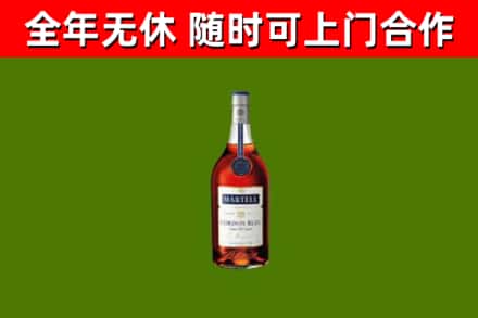 秦淮区烟酒回收马爹利蓝带洋酒.jpg
