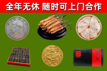 秦淮区回收礼品